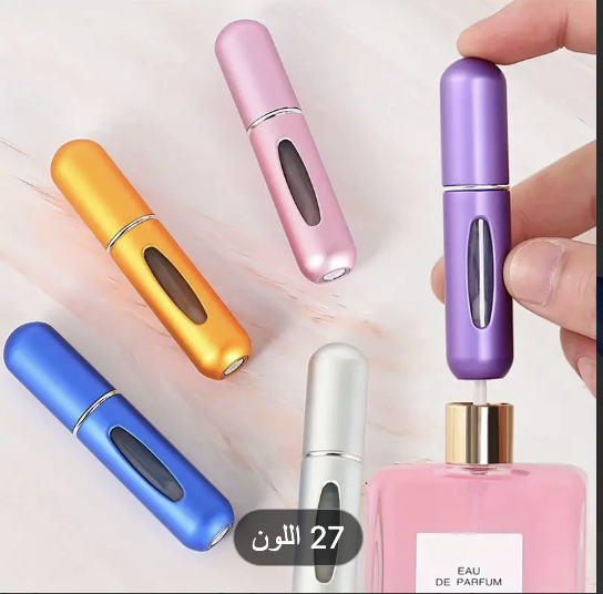 غرشة عطر صغيرة ١٢ حبة ( 5 ) ملي