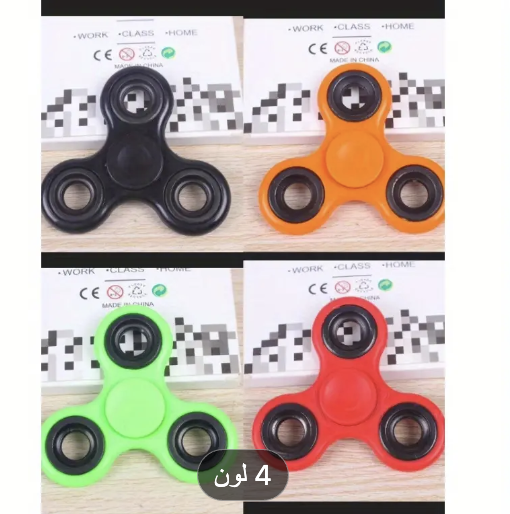 سبينر ١٢ حبة